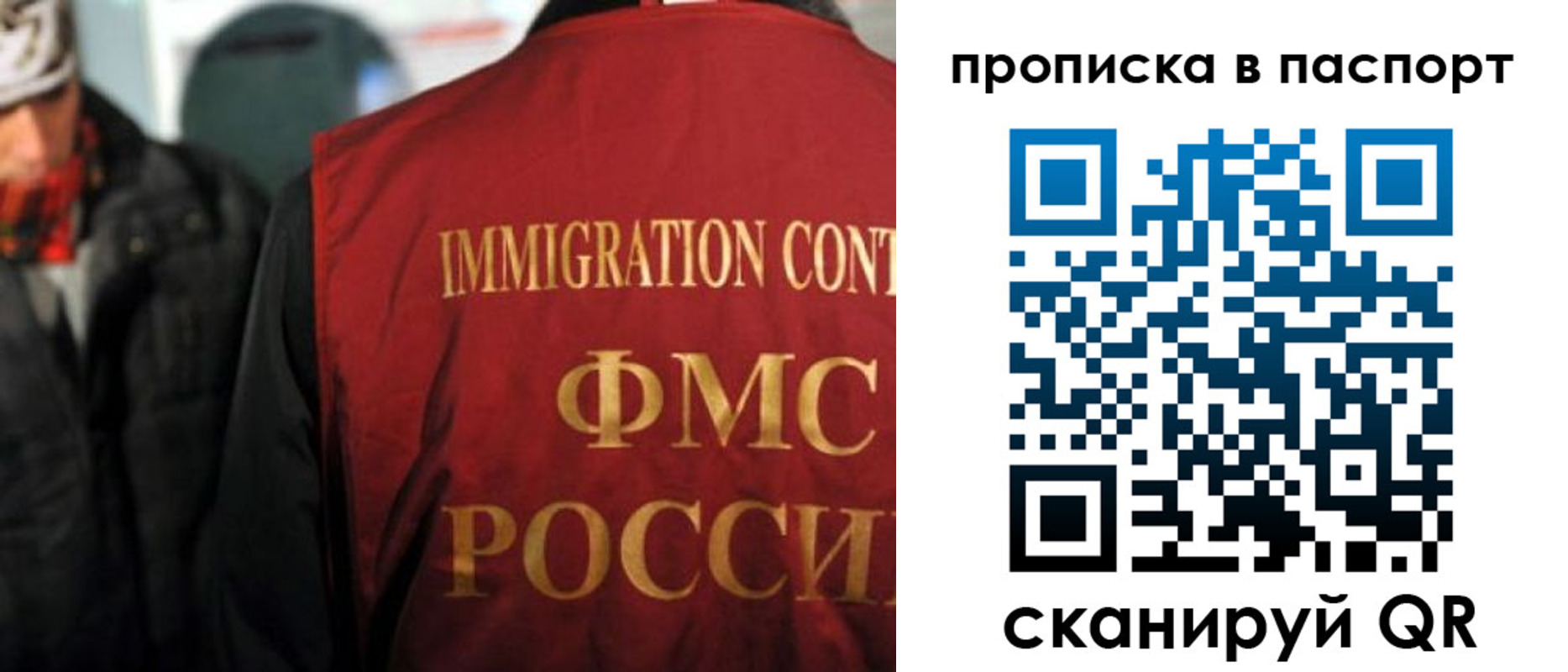 временная регистрация 2025 в Ростове